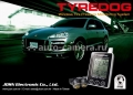 Cистема контроля давления в шинах CARAX TPMS CRX-1050