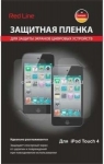 Защитные пленки Глянцевая защитная пленка для экрана Apple iPod Touch 4 Red Line Clear